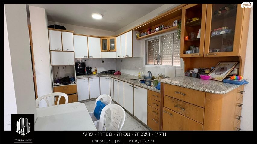 דירה, לח"י, שיכון עובדים, טבריה