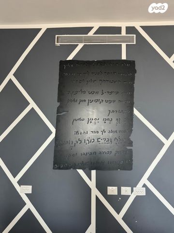 דירה, בני בנימין 51, גלי הים, נתניה