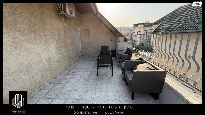 דירה, לח"י, שיכון עובדים, טבריה