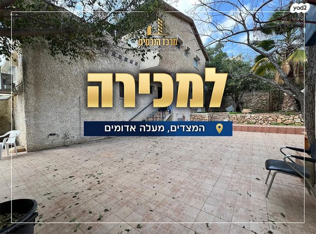 בית פרטי/ קוטג'