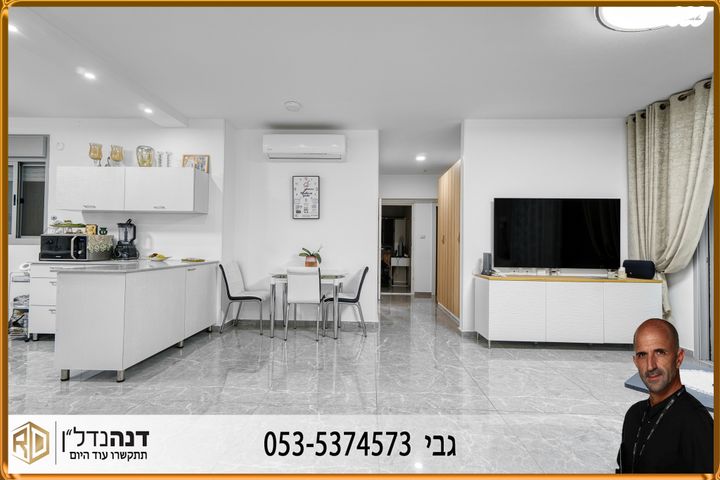 דירה, בקעת רימון 14, שקמים ואגמים, אשקלון