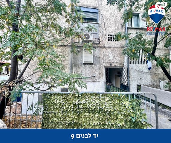 דרך יד לבנים 