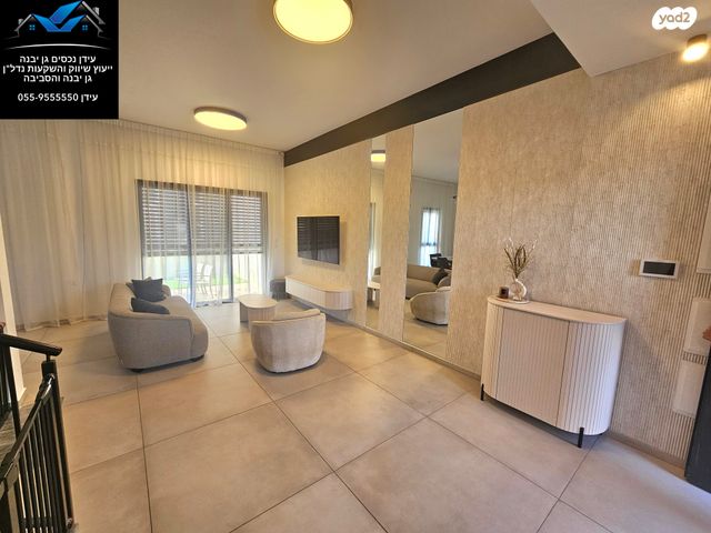 בית פרטי/ קוטג', גן יבנה מערב, גן יבנה