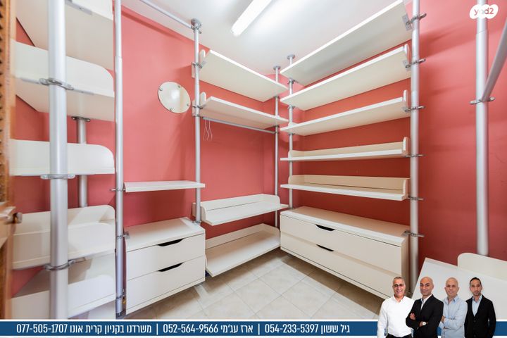 דירה, המייסדים, פרדס רייספלד, קרית אונו החדשה, קרית אונו