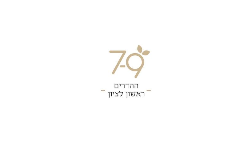 דירה, ההדרים 7, רמז, מערב ותיק, ראשון לציון