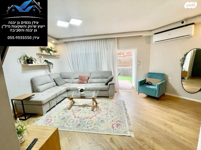 בית פרטי/ קוטג', גן יבנה