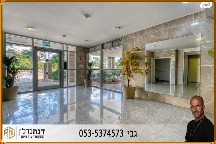 דירה, בקעת רימון 14, שקמים ואגמים, אשקלון