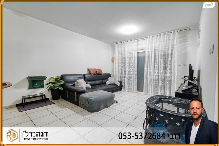 דירה, אורט, אפרידר, אשקלון