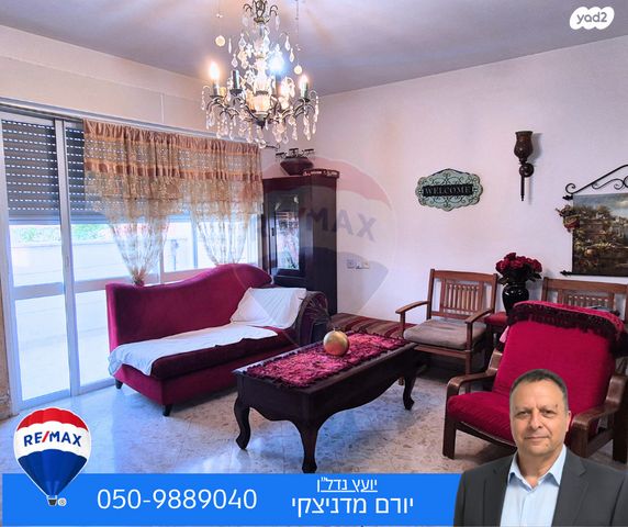 דירה, בית שאן