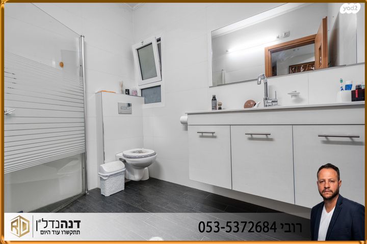 דירה, אורט, אפרידר, אשקלון