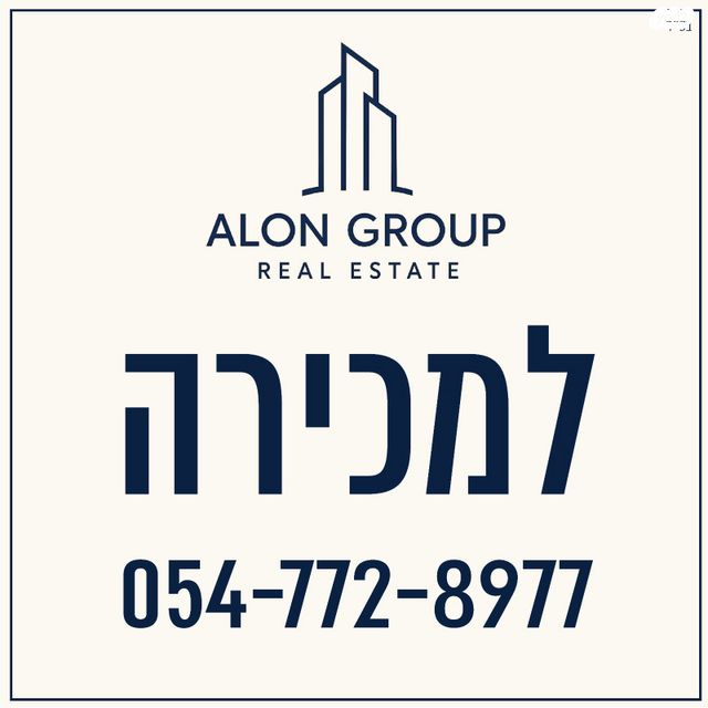 מגרשים, נתיבות