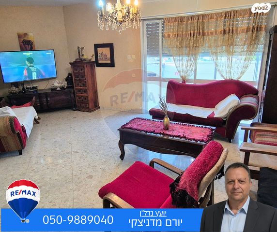 דירה, בית שאן