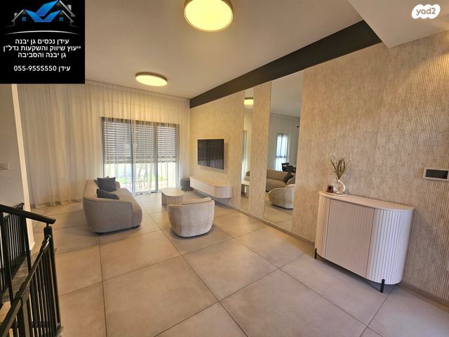 בית פרטי/ קוטג', גן יבנה מערב, גן יבנה