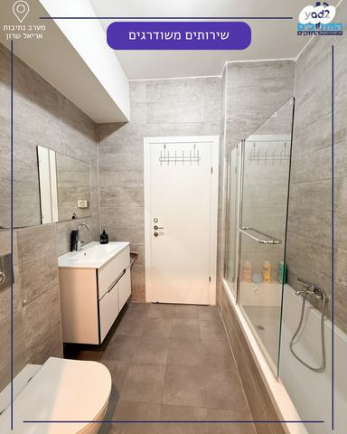 דירה, נתיבות