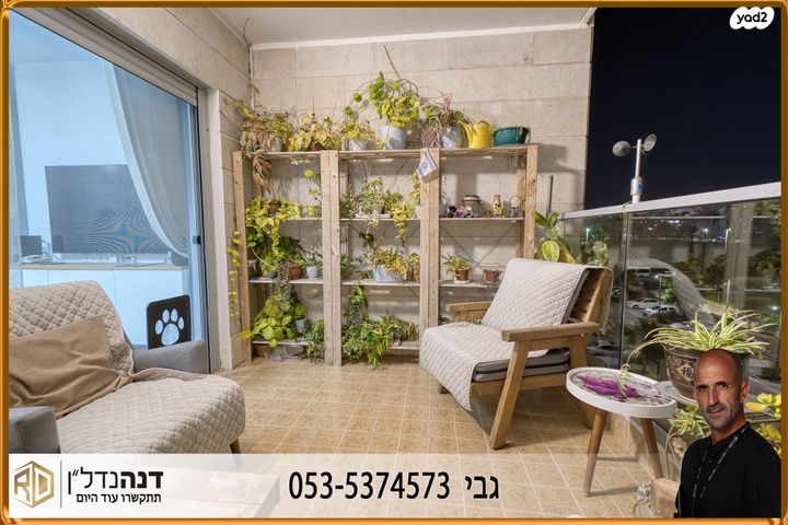 דירה, בקעת רימון 14, שקמים ואגמים, אשקלון