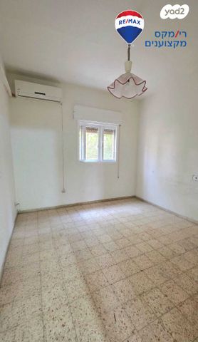 דירה, הרב הרצוג, רמב"ם, חדרה