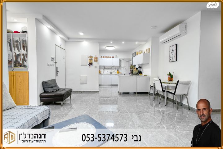 בקעת רימון 14