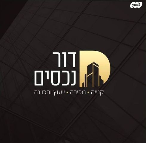 שלדג 
