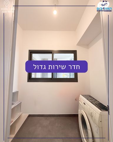 דירה, נתיבות