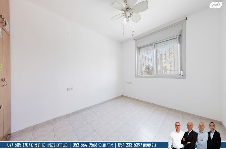 דירה, המייסדים, פרדס רייספלד, קרית אונו החדשה, קרית אונו