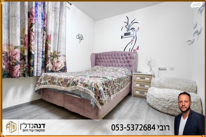 דירה, אורט, אפרידר, אשקלון