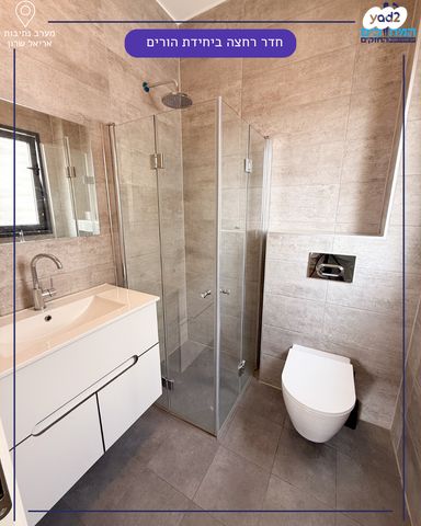 דירה, נתיבות