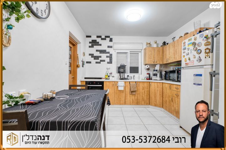 דירה, אורט, אפרידר, אשקלון