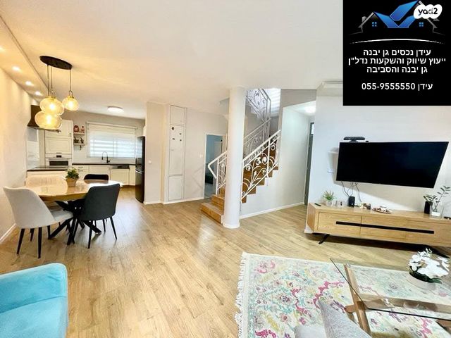 בית פרטי/ קוטג', גן יבנה