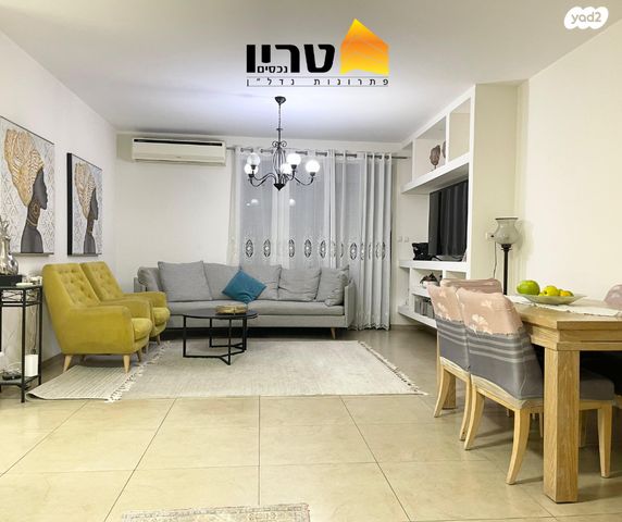 דירה, עפולה