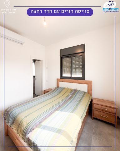 דירה, נתיבות