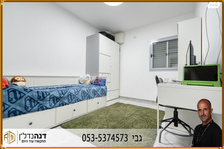 דירה, בקעת רימון 14, שקמים ואגמים, אשקלון