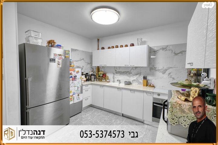 דירה, בקעת רימון 14, שקמים ואגמים, אשקלון