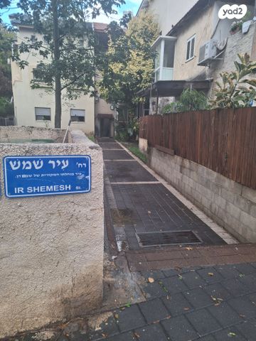דופלקס, עיר שמש, גני צהלה, רמות צהלה, תל אביב יפו