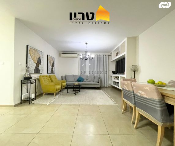 דירה, עפולה