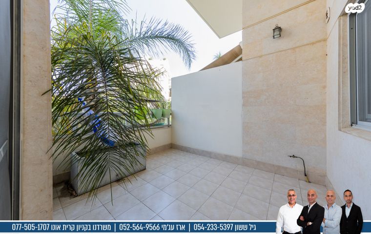 דירה, המייסדים, פרדס רייספלד, קרית אונו החדשה, קרית אונו