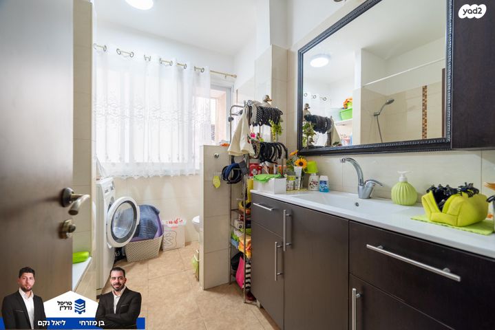 דירה, דוד צבי פנקס, המרכז השקט / מרכז העיר, פתח תקווה