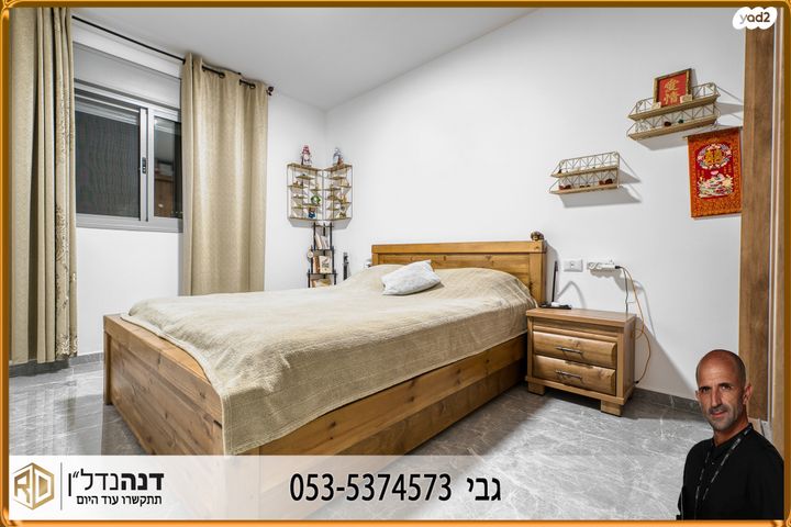 דירה, בקעת רימון 14, שקמים ואגמים, אשקלון