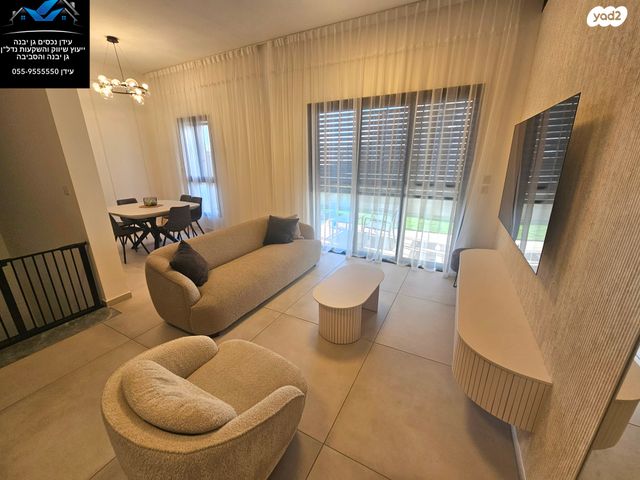 בית פרטי/ קוטג', גן יבנה מערב, גן יבנה