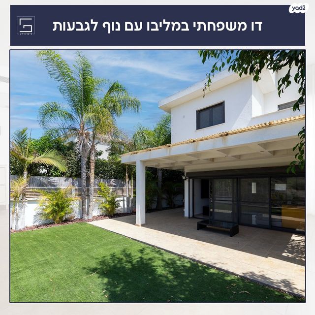 שמורת מליבו