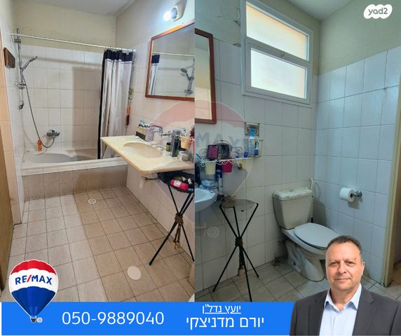 דירה, בית שאן