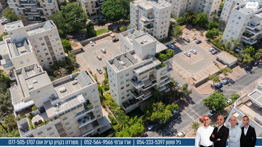 דירה, המייסדים, פרדס רייספלד, קרית אונו החדשה, קרית אונו