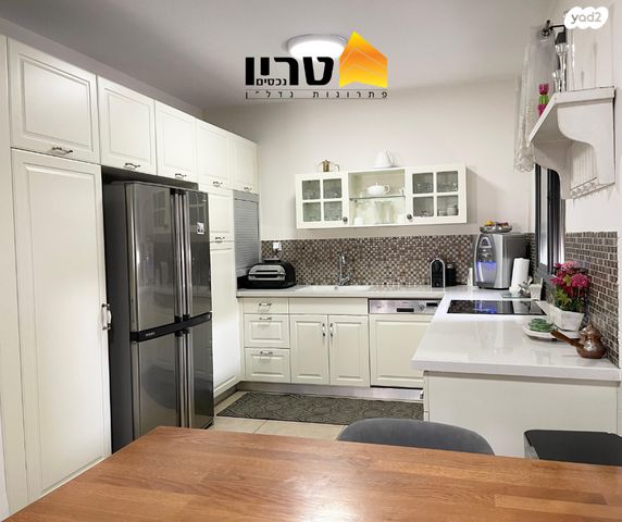 דירה, עפולה