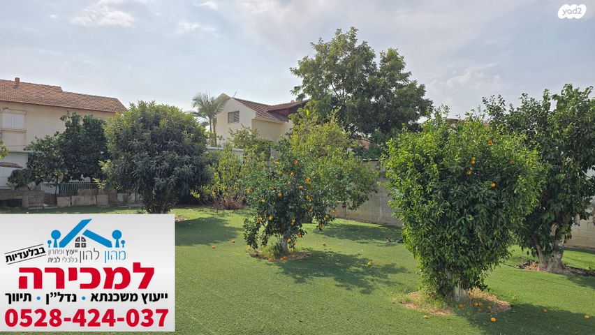 בית פרטי/ קוטג', שמעון, גדרה