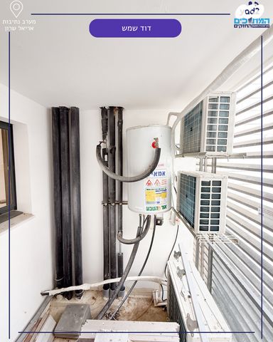 דירה, נתיבות