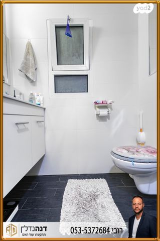 דירה, אורט, אפרידר, אשקלון