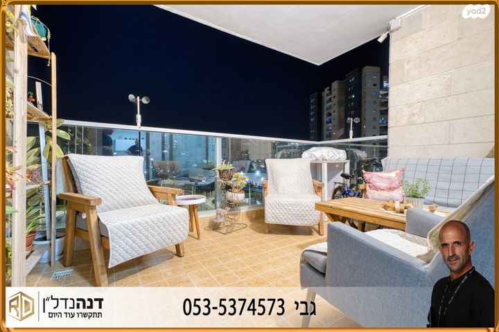 דירה, בקעת רימון 14, שקמים ואגמים, אשקלון