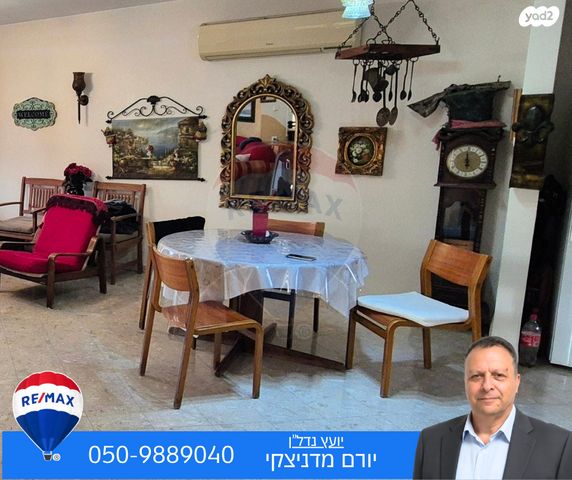 דירה, בית שאן