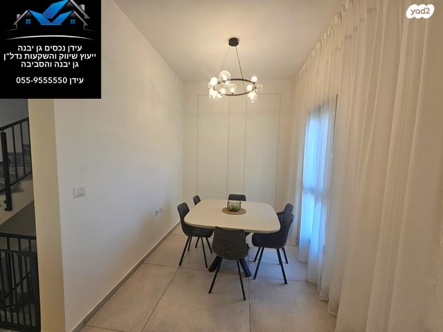 בית פרטי/ קוטג', גן יבנה מערב, גן יבנה