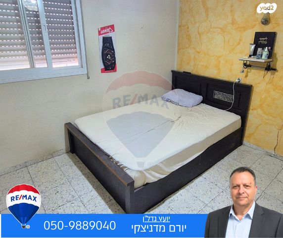 דירה, בית שאן