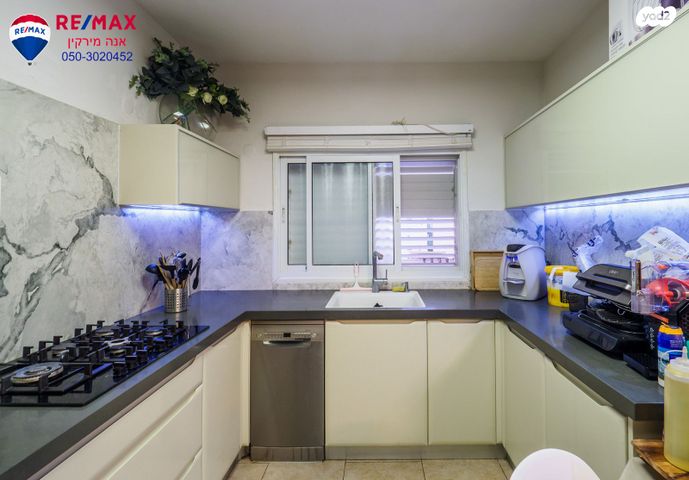 דירה, עגנון 50, עיר, מרכז העיר, נהריה